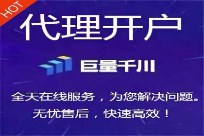行业领先的信息流广告代理公司成功案例分享
